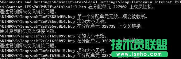 深度技术XP系统部分文件损坏的修复方法