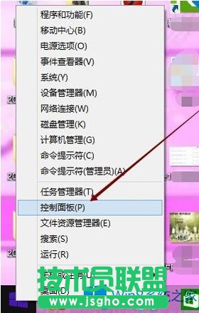 Win8.1玩游戏提示requires at least directx version 9.0怎么办？