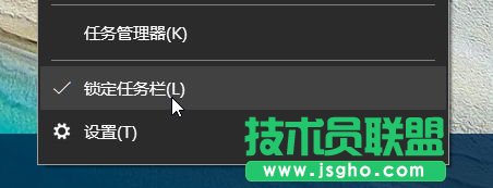 Win10快速启动栏不见了怎么恢复