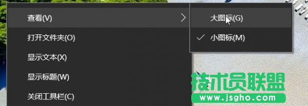 Win10快速启动栏不见了怎么恢复