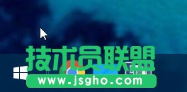 Win10快速启动栏不见了怎么恢复