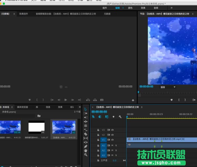 premiere三点编辑如何用?