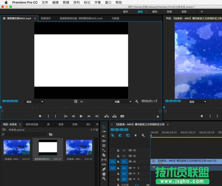 premiere三点编辑如何用?