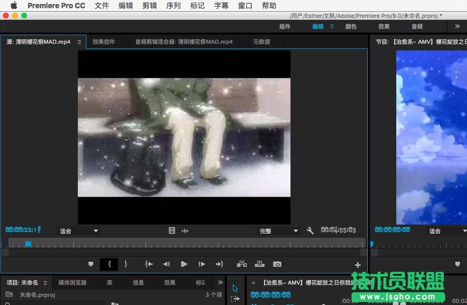 premiere三点编辑如何用?