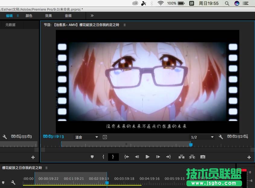 premiere三点编辑如何用?