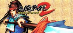《三国战纪2群雄争霸》最强武器方天画戟拿法