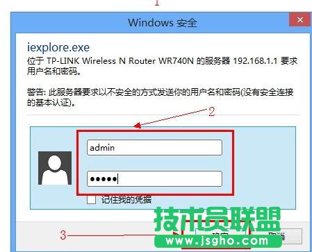 TP-Link无线路由器域名过滤怎么设置 三联