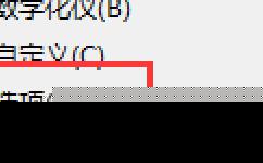 win7系统怎么隐藏或还原任务栏