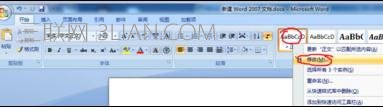 word文字怎么排版好看