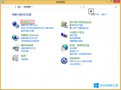 Win8.1安装office2010一直失败怎么办？