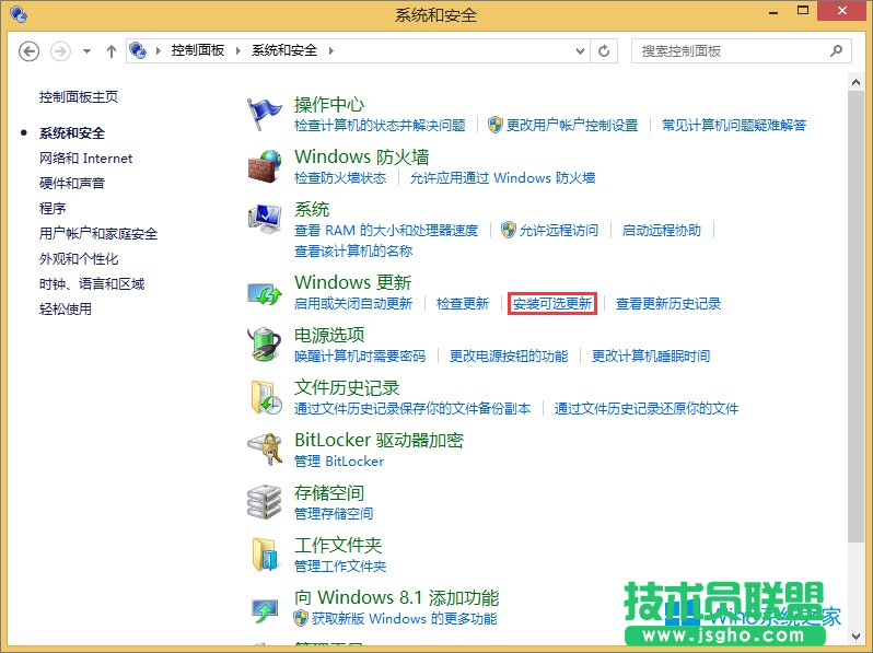 Win8.1安装office2010一直失败怎么办？