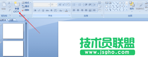 ppt如何制作抽奖转盘？  三联