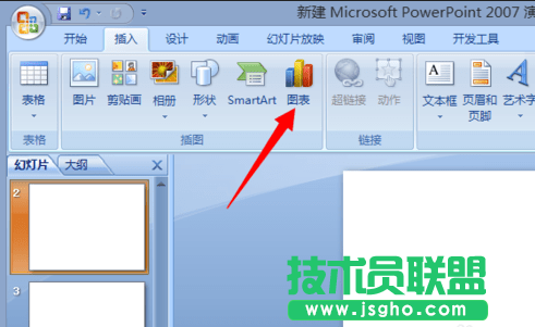 ppt如何制作抽奖转盘？