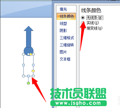 ppt如何制作抽奖转盘？