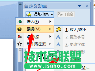 ppt如何制作抽奖转盘？
