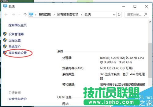 win10关机后电脑总是自动重启怎么办