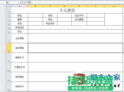 excel如何转化为word 三联