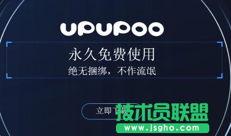 upupoo动态视频桌面怎么样？附下载地址 三联