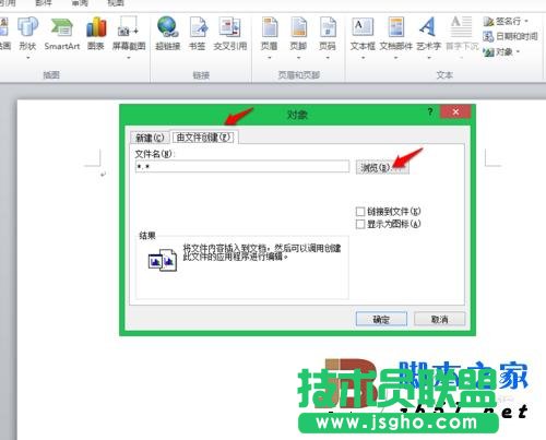 Excel表格如何转换为Word形式？保持格式不变呢