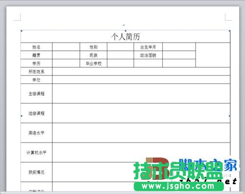 Excel表格如何转换为Word形式？保持格式不变呢