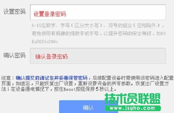 HyFi智能无线路由器上网怎么设置