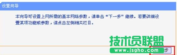 HyFi智能无线路由器上网怎么设置