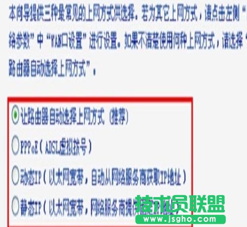 HyFi智能无线路由器上网怎么设置