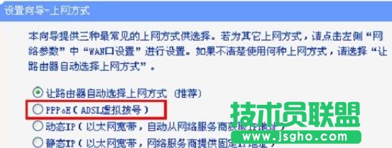 HyFi智能无线路由器上网怎么设置