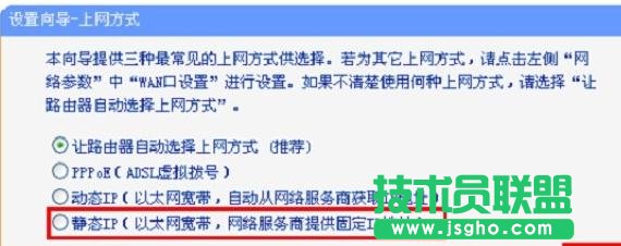 HyFi智能无线路由器上网怎么设置