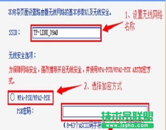 HyFi智能无线路由器上网怎么设置