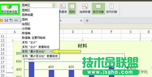 wps如何制作柏拉图