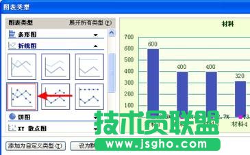 wps如何制作柏拉图