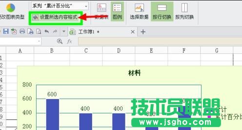 wps如何制作柏拉图