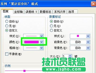 wps如何制作柏拉图