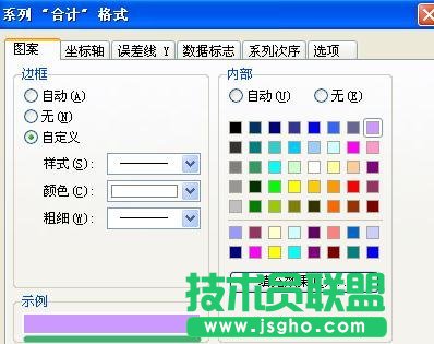 wps如何制作柏拉图