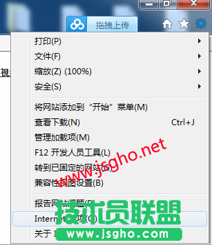 为win764位系统设置IE以及360主页并锁定 图1
