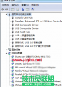 WIN7技术：删除“多余”硬件的方法