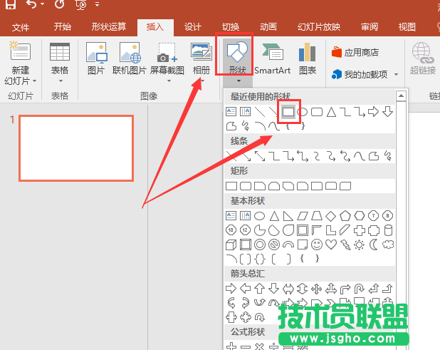 PowerPoint图形轮廓如何设置