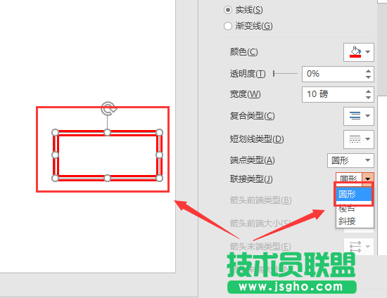 PowerPoint图形轮廓如何设置