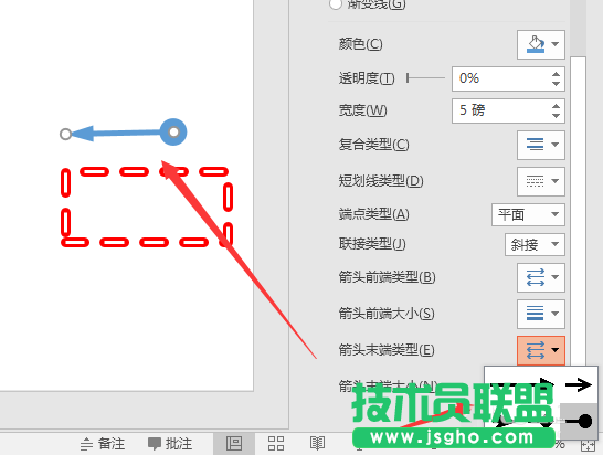 PowerPoint图形轮廓如何设置