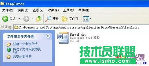 excel遇到问题需要关闭怎么解决 三联
