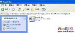 excel遇到问题需要关闭怎么解决