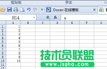 wps表格中如何设置整体缩小