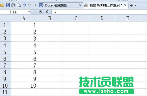 wps表格中如何设置整体缩小