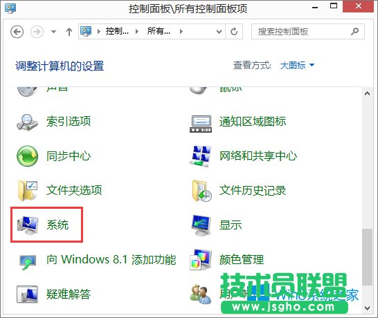 Win8系统怎么获取dump日志文件？