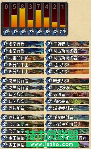 《炉石传说》高胜率的中速术卡组