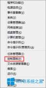 Win8系统怎么获取dump日志文件？