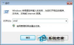 新萝卜家园WinXP系统提示回收站损坏怎么办？