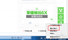 电脑声音小怎么回事