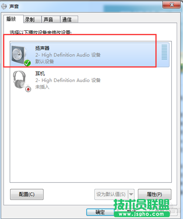 电脑声音小怎么办